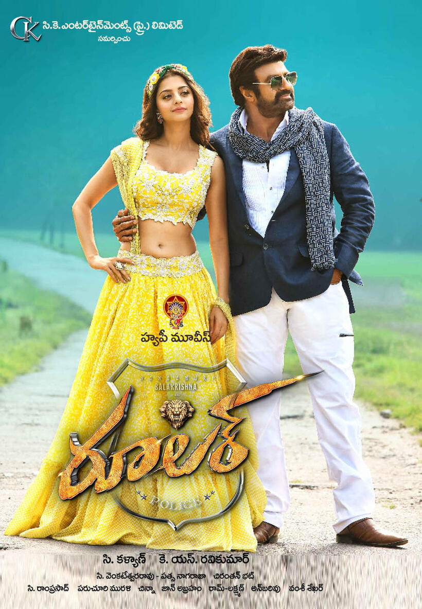 Ruler (2019) Movie Tickets & Showtimes Near You Fandango